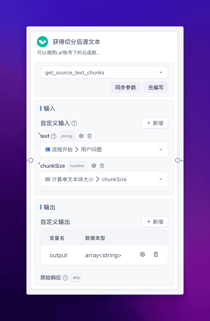 图片描述: 2024-07-10-20-46-9qIpQS.png